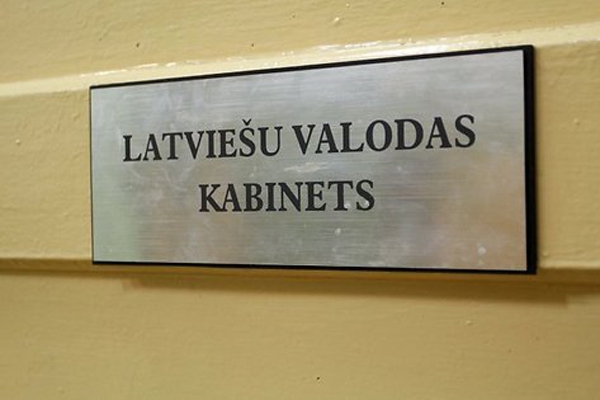 Прибывших в Латвию беженцев начинают обучать латышскому языку 