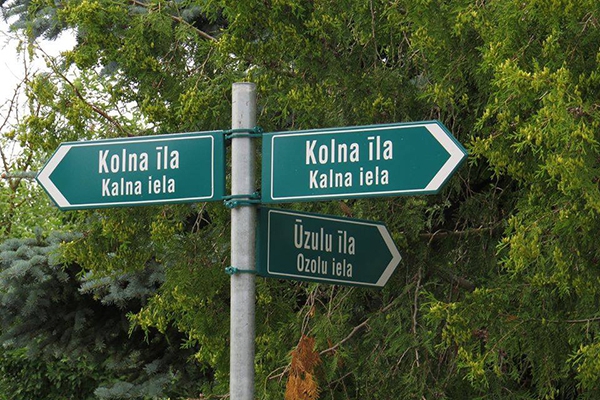 Отношения официальной Латвии с латгальским языком сложны и противоречивы