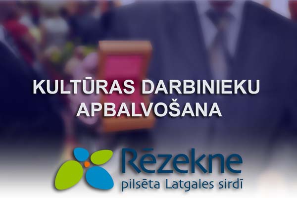 В Резекне награждены работники культуры