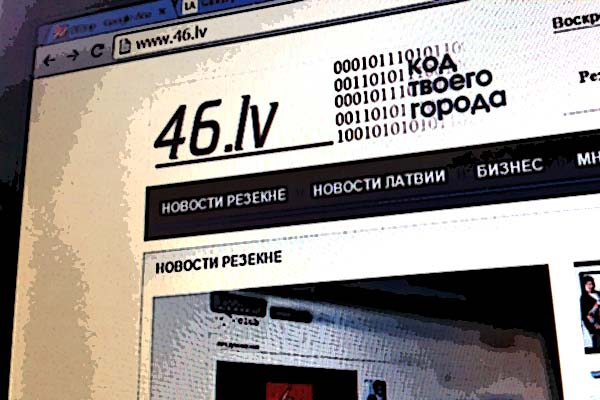 46.lv – самый читаемый портал в Резекне