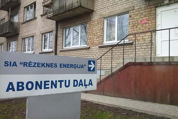 ООО «Rēzeknes enerģija» закрывает кассу на Ригас 2