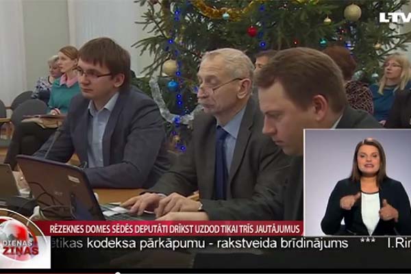 LTV: в Резекне депутатам разрешено задавать только три вопроса (видео)