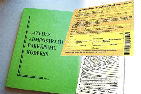 Административная инспекция в 2014 году констатировала в городе 716 нарушений