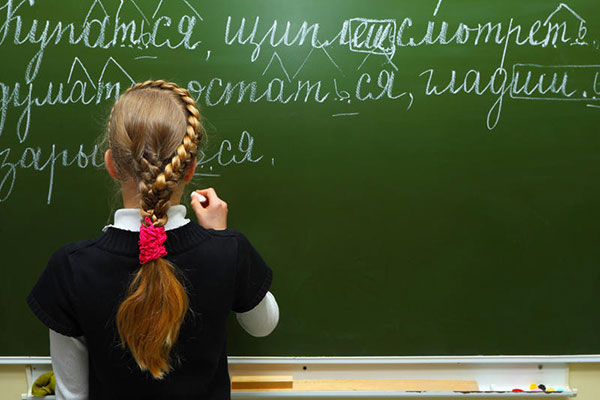 Кто ответственен за обзывание русского языка — языком нацменьшинств в расписании уроков?