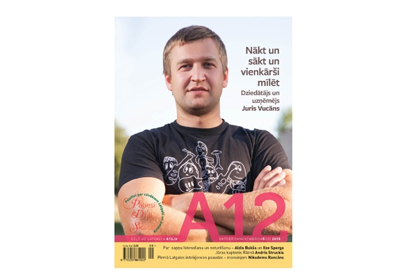 В свет вышел новый номер журнала A12