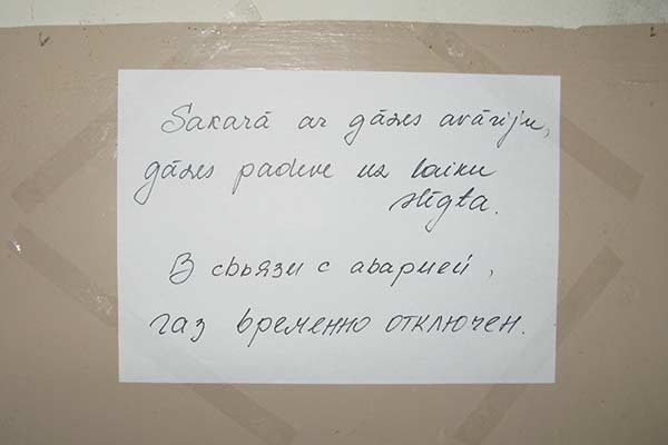 Читатель: в LPG нам сказали, что если у нас утечка газа, надо открыть окна и ждать понедельника